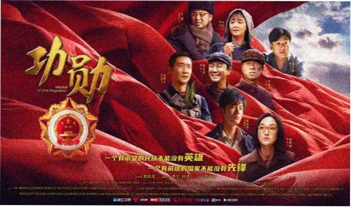 薄冰电视剧宣传大图